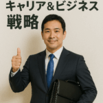 file_00000000a8e8622fbd95189b8400c29e