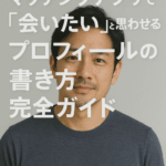 file_00000000c3506206921b87869e42e107