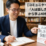 Gemini_Generated_Image_i5av2wi5av2wi5av