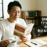 Gemini_Generated_Image_jwaf9ejwaf9ejwaf