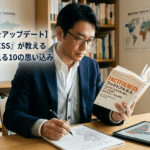 Gemini_Generated_Image_b0sdz0b0sdz0b0sd