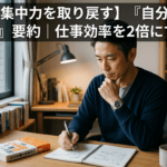 Gemini_Generated_Image_k7xdjmk7xdjmk7xd