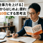 Gemini_Generated_Image_takflftakflftakf