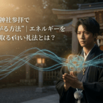 Gemini_Generated_Image_47bvth47bvth47bv