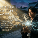 Gemini_Generated_Image_hlvkwyhlvkwyhlvk