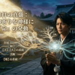 Gemini_Generated_Image_ll2gukll2gukll2g