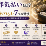 file_0000000046447206abe2544f64b07c7a